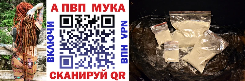 Alpha PVP кристаллы Горбатов