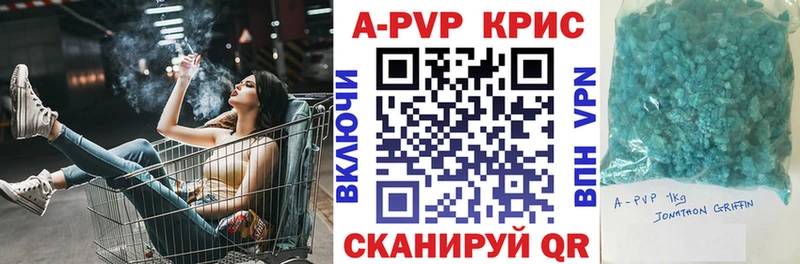 А ПВП мука  Горбатов 