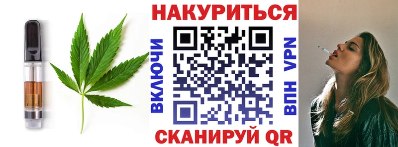 Canna-Cookies конопля  Горбатов 