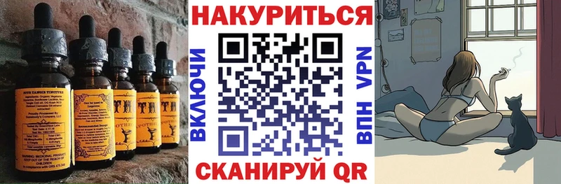 Cannafood марихуана Горбатов