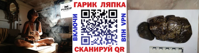 ссылка на мегу зеркало  закладки  Горбатов  ГАШ гарик 