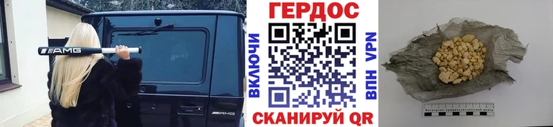 Героин гречка  наркошоп  OMG вход  Горбатов 