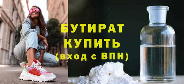 соль курить ск Билибино