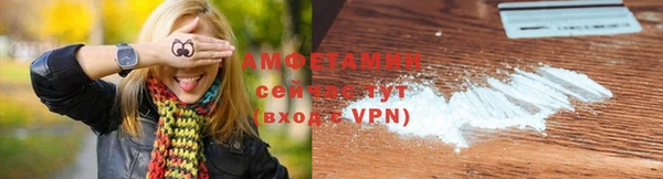 амфетамин Верхний Тагил