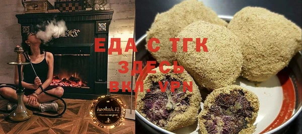 марихуана Волосово