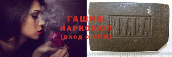 стафф Волоколамск