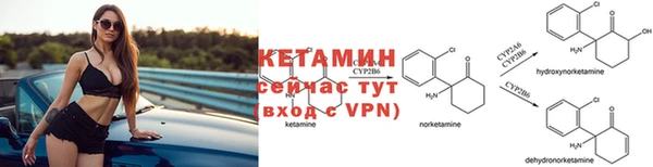 стафф Волоколамск