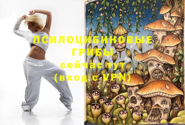 марихуана Волосово