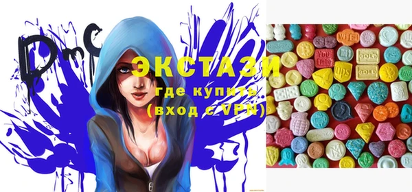 марихуана Волосово