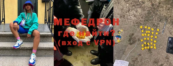 амфетамин Верхний Тагил