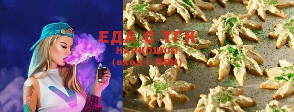 соль курить ск Билибино
