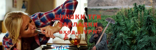 марихуана Волосово