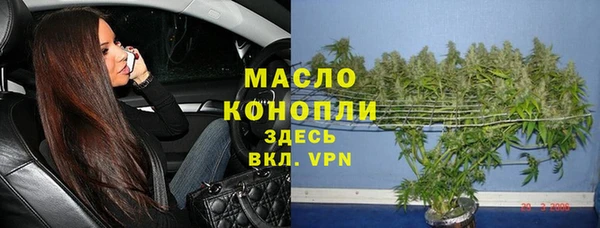 соль курить ск Билибино