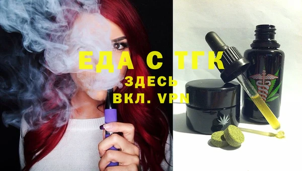стафф Волоколамск