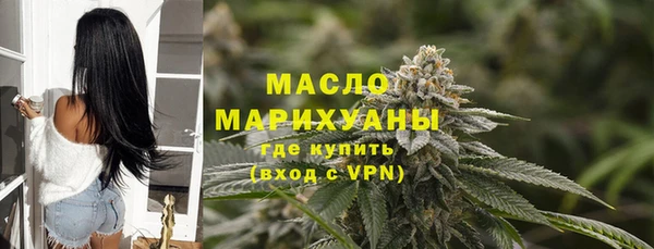 стафф Волоколамск