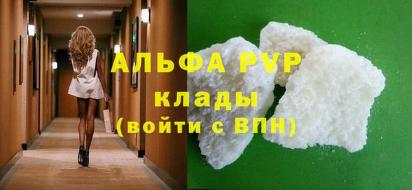 амф Верхнеуральск