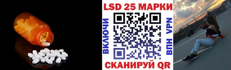 ЛСД экстази кислота  Горбатов 