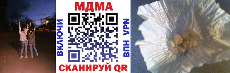 МДМА кристаллы  Горбатов 