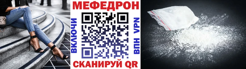 сайты даркнета официальный сайт наркошоп кракен ссылки Горбатов Мефедрон mephedrone