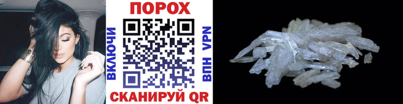 Первитин мет наркотики Горбатов