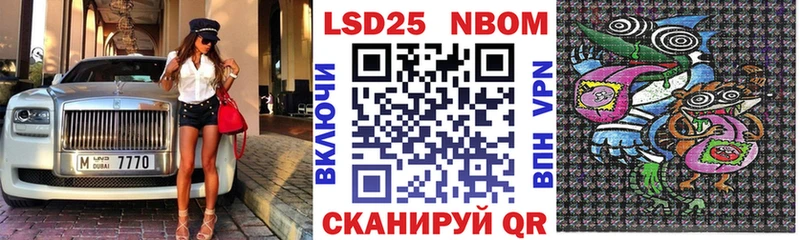 Марки 25I-NBOMe 1,5мг  ОМГ ОМГ ТОР  Горбатов 