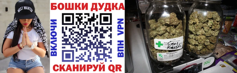 где найти наркотики  дарк нет Telegram  Конопля VHQ  Горбатов 